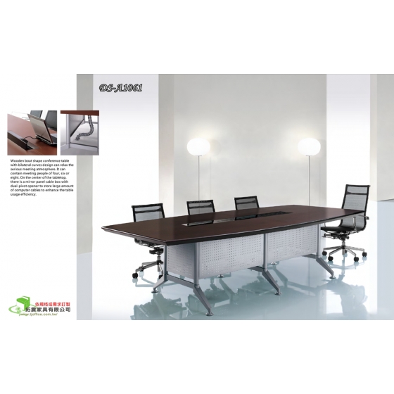 時尚會議桌