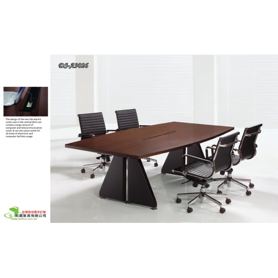 時尚會議桌