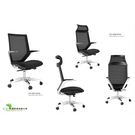 時尚主管皮椅／網椅