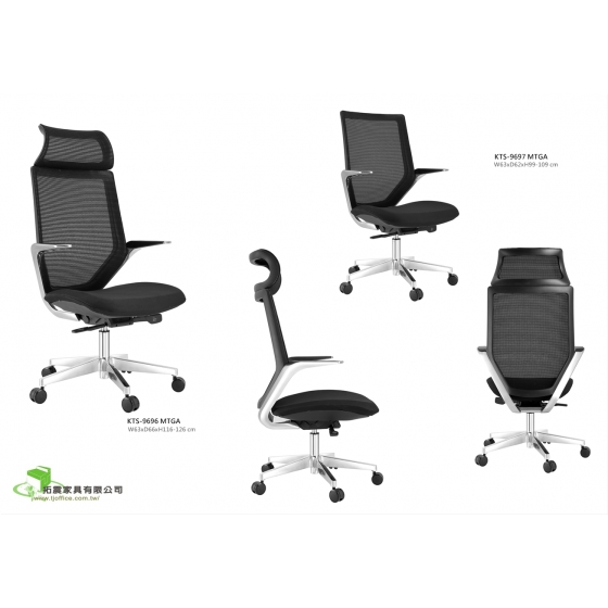 時尚主管皮椅／網椅