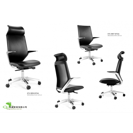 時尚主管皮椅／網椅