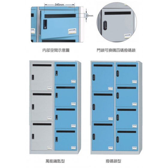 信箱/大口徑投置箱
