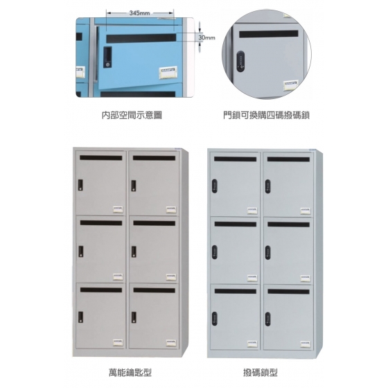 信箱/大口徑投置箱