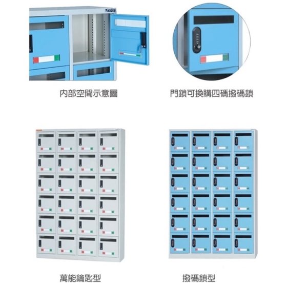 信箱/大口徑投置箱