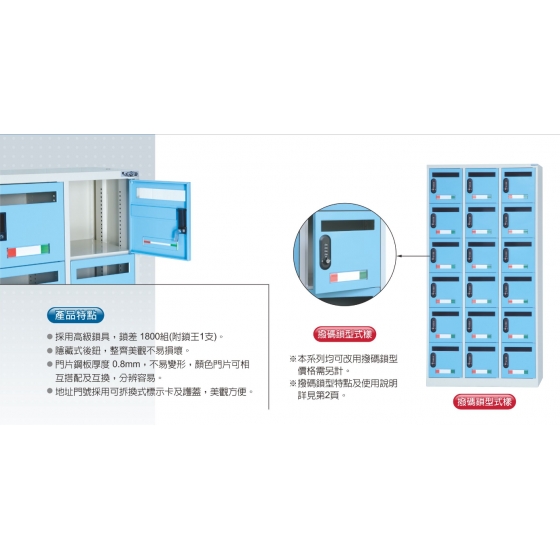 信箱/大口徑投置箱