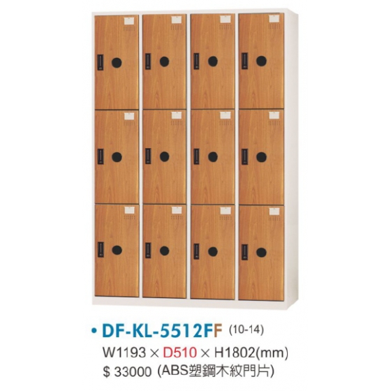 KL多用途置物櫃(衣櫃)W119.3