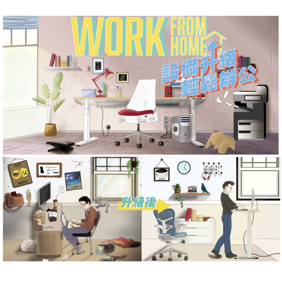 方管升降桌H65-129