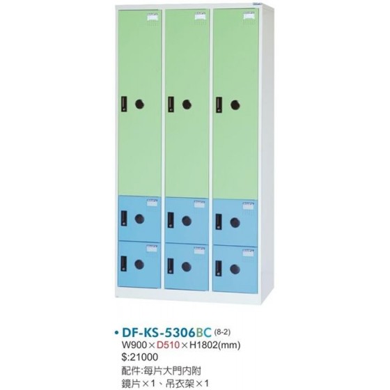 DF多用途置物櫃W90