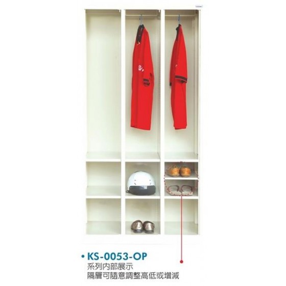 DF多用途置物櫃W90