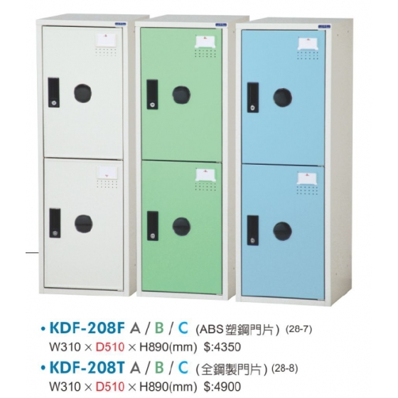 KDF組合式置物櫃