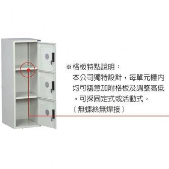 KDF組合式置物櫃