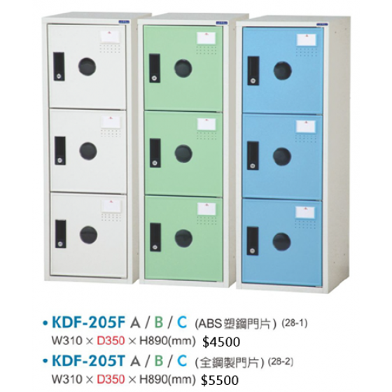 KDF組合式置物櫃