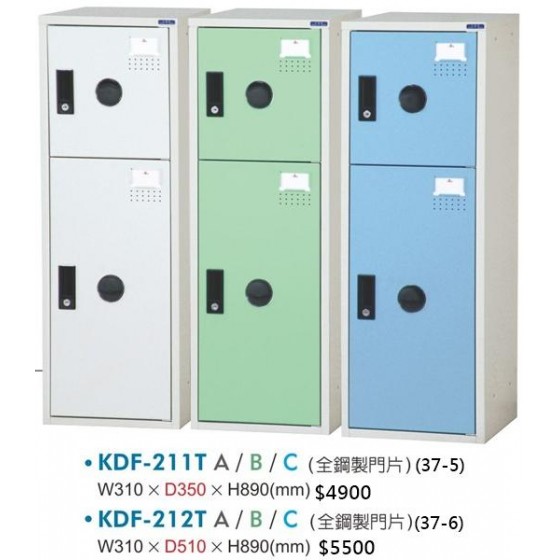 KDF組合式置物櫃