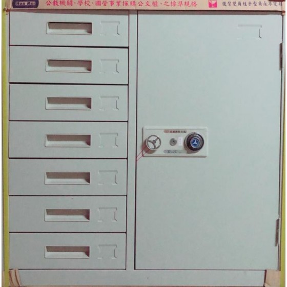 H型公文櫃