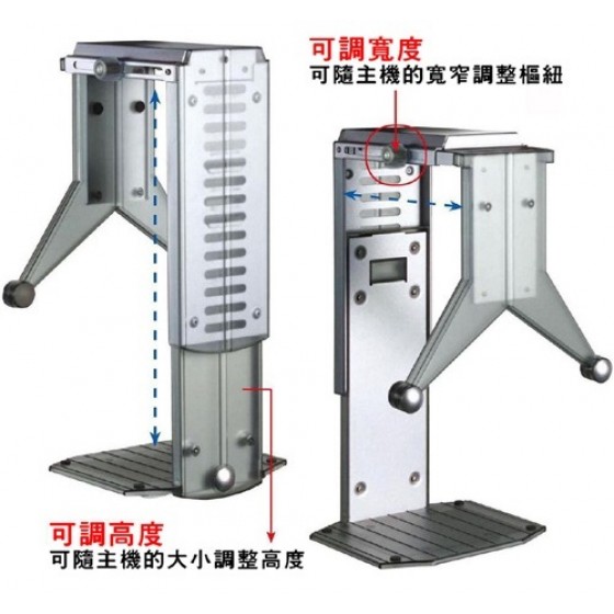 辦公桌周邊配件