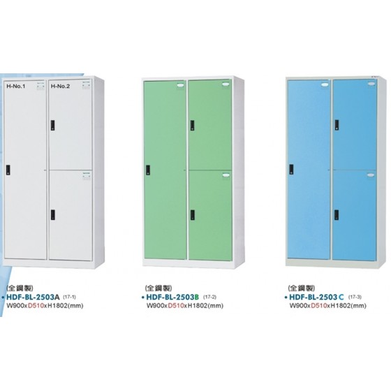 HDF多用途置物櫃W90