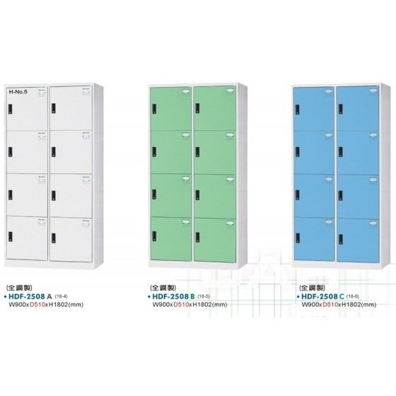 HDF多用途置物櫃W90