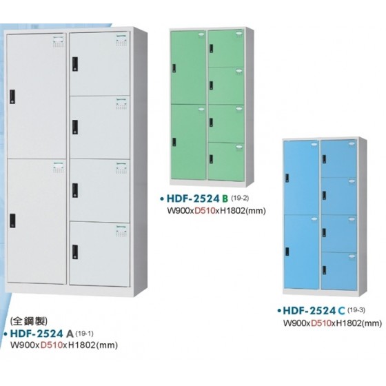 HDF多用途置物櫃W90