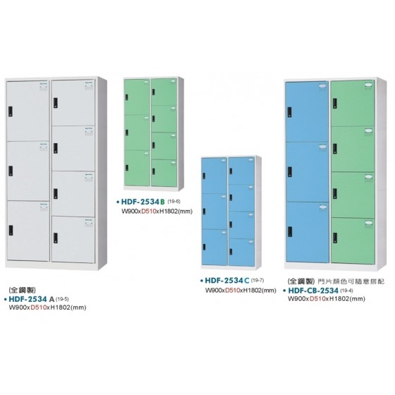 HDF多用途置物櫃W90