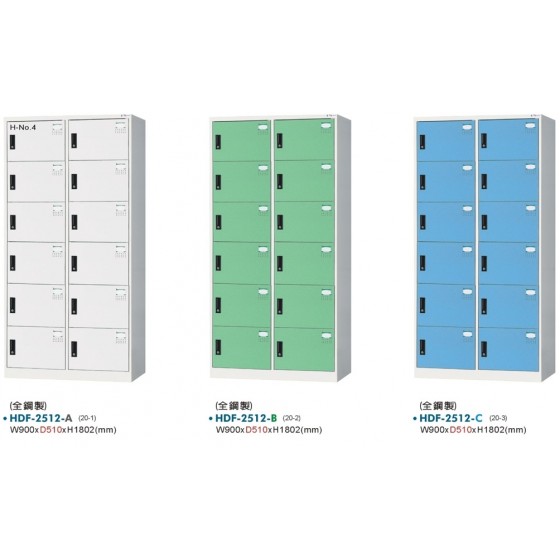 HDF多用途置物櫃W90