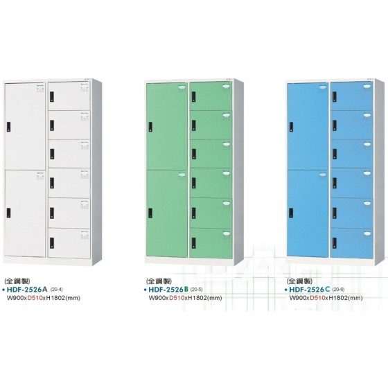 HDF多用途置物櫃W90