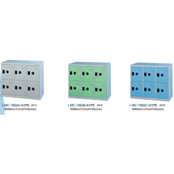 MC鞋櫃W89系列