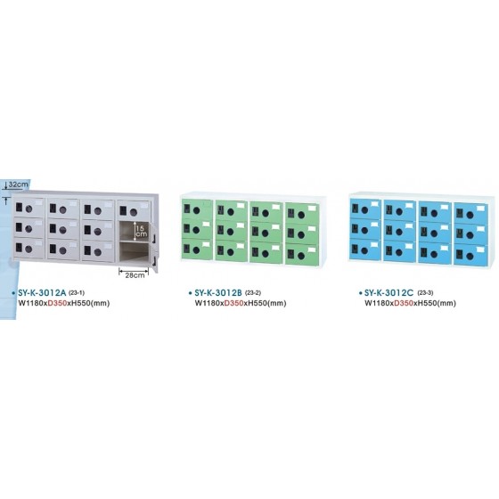 SY-K鞋櫃