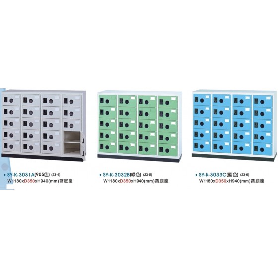 SY-K鞋櫃