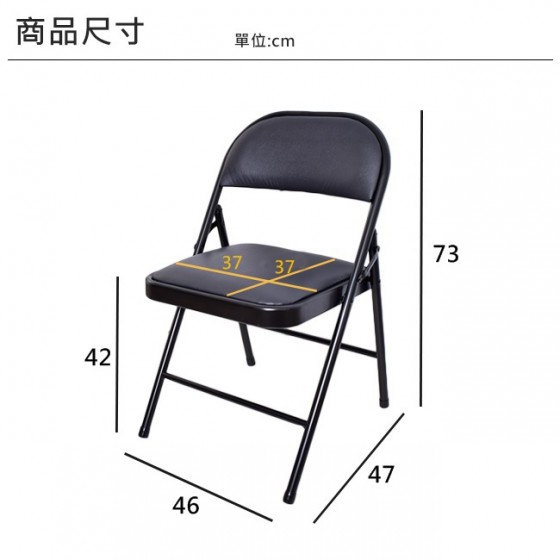 上課椅／培訓椅／折合椅