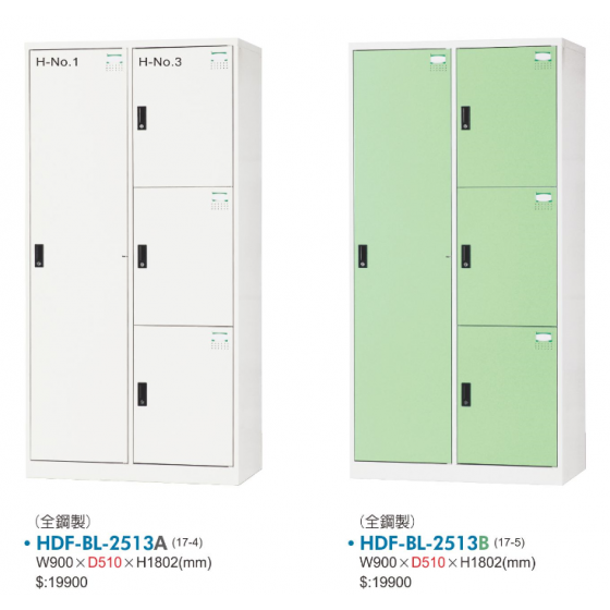 HDF多用途置物櫃W90