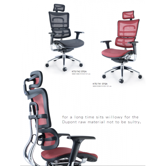 時尚主管皮椅／網椅