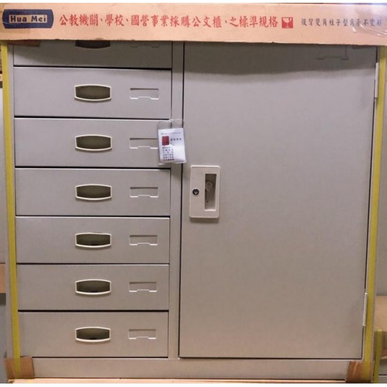 A型公文櫃