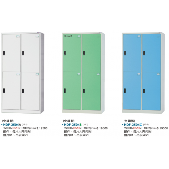 HDF多用途置物櫃W90