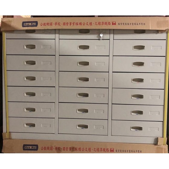 A型公文櫃