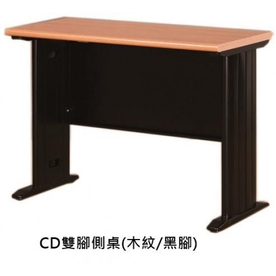 CD辦公桌