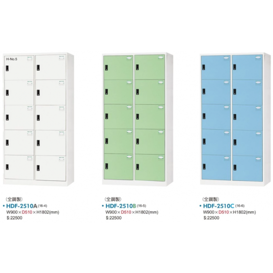 HDF多用途置物櫃W90