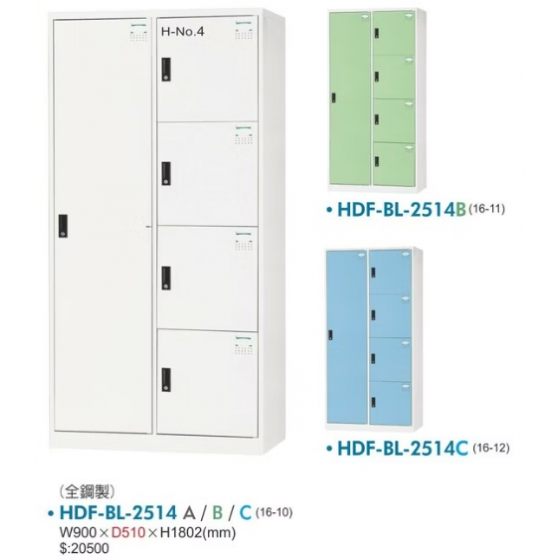 HDF多用途置物櫃W90