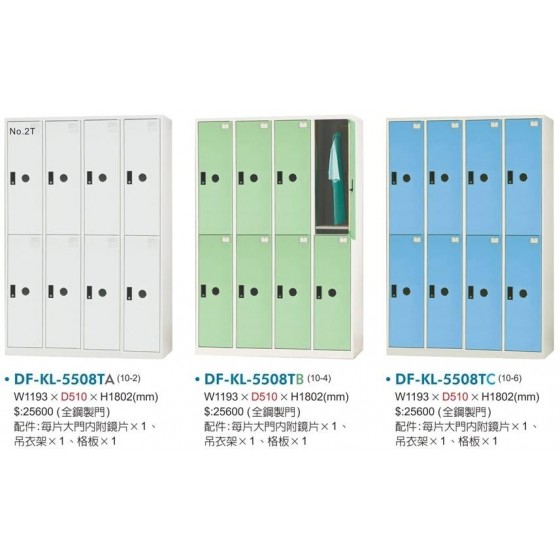 KL多用途置物櫃(衣櫃)W119.3