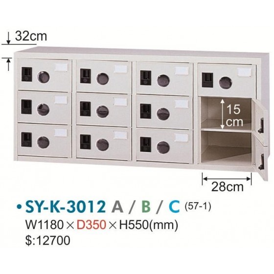 SY-K鞋櫃