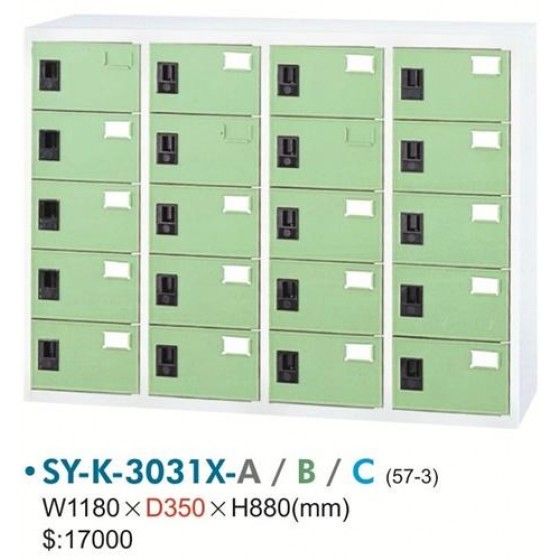 SY-K鞋櫃