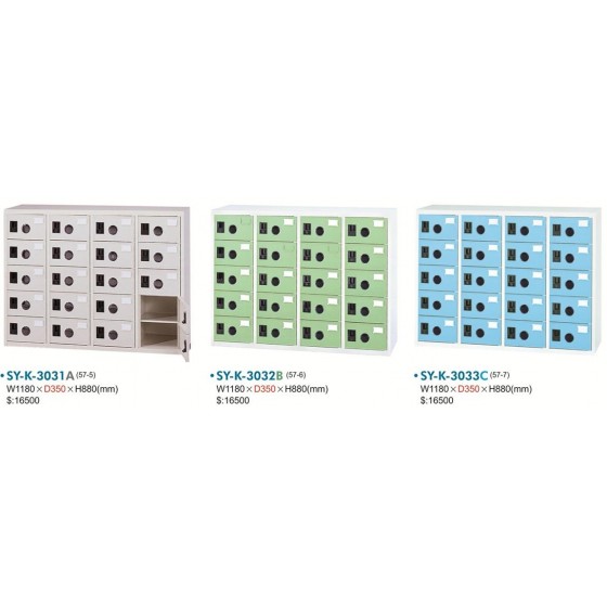 SY-K鞋櫃