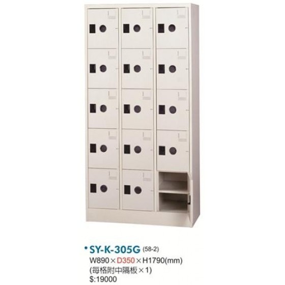SY-K鞋櫃