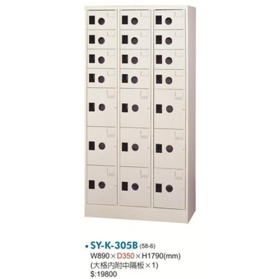 SY-K鞋櫃