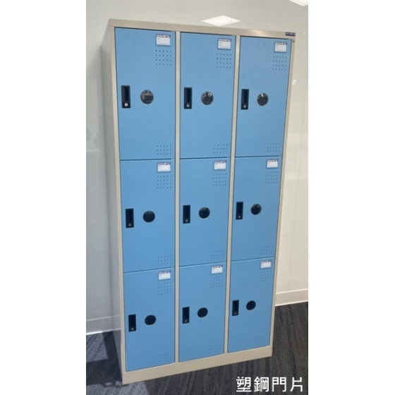 DF多用途置物櫃W90