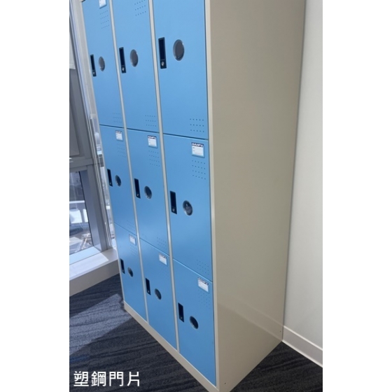 DF多用途置物櫃W90