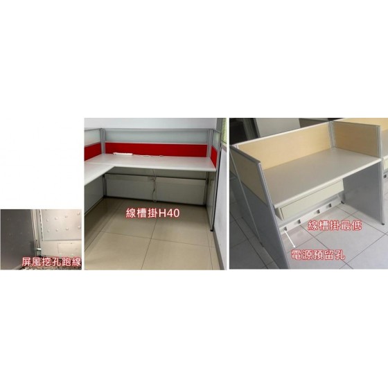 2.5cm屏風
