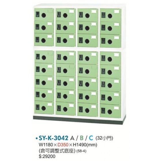 SY-K鞋櫃